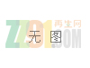 求購(gòu)乳膠